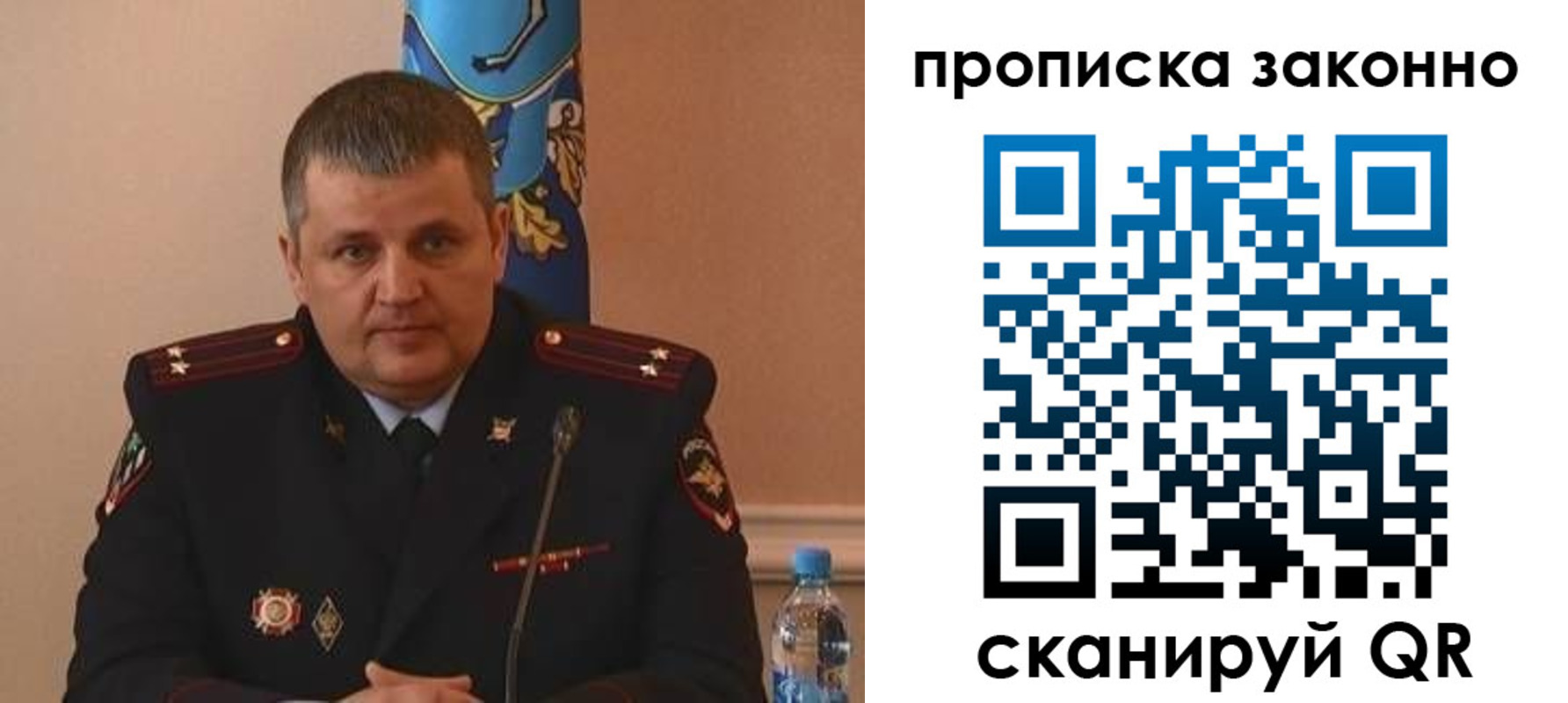 прописка для школы в Омской области