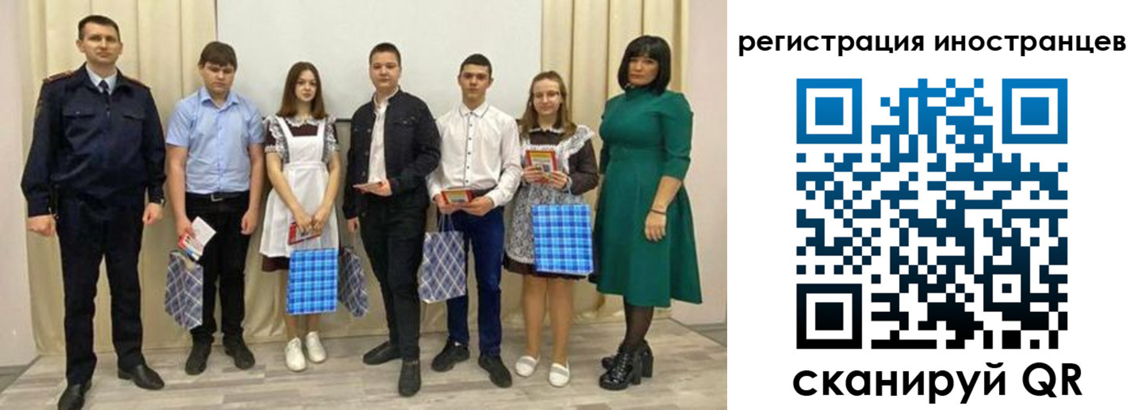 прописка регистрация в Омской области