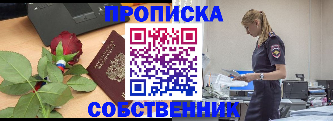 форма 3 в Омской области
