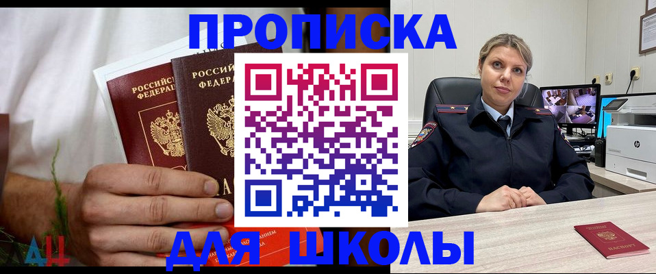 временная регистрация гарантия в Омской области