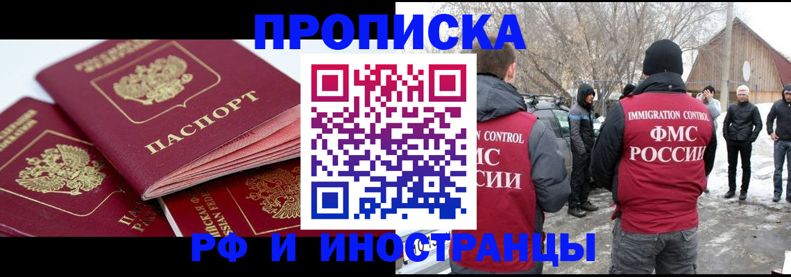 форма 3 в Омской области